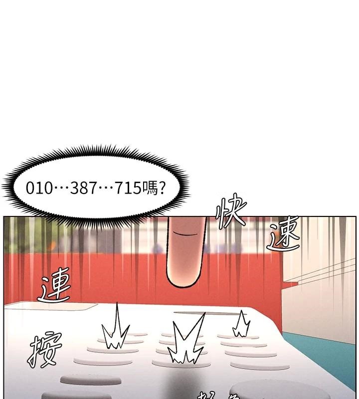 72P - 兄妹的秘密授课