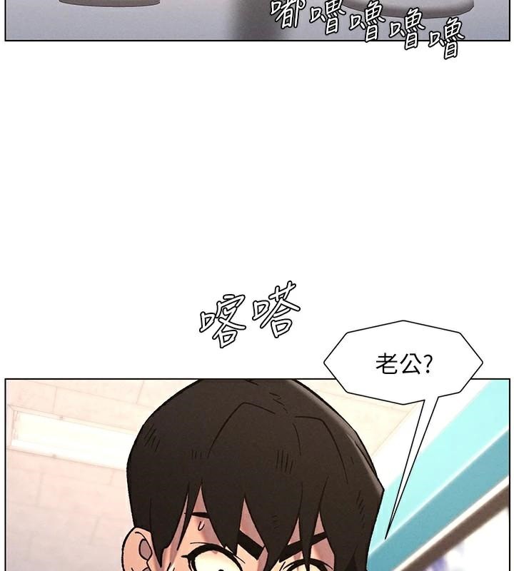 73P - 兄妹的秘密授课