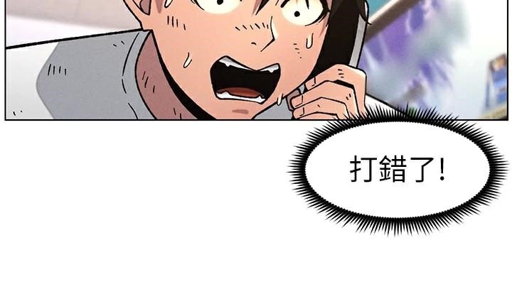 74P - 兄妹的秘密授课