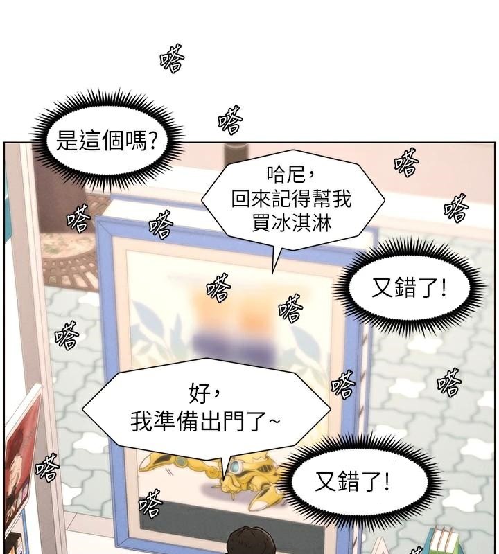 75P - 兄妹的秘密授课
