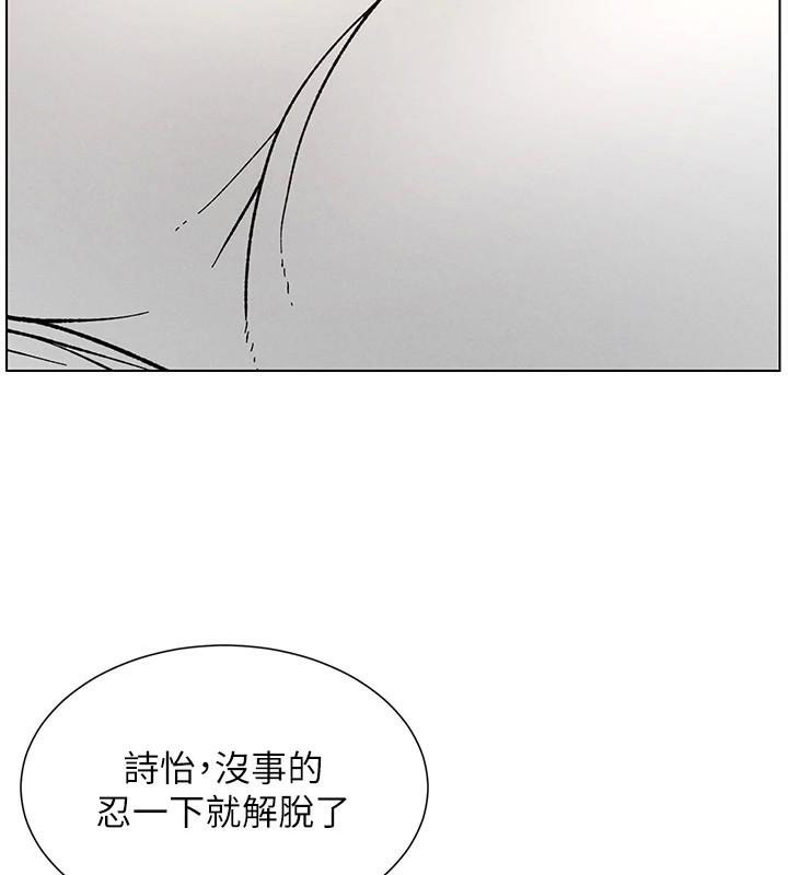 81P - 兄妹的秘密授课