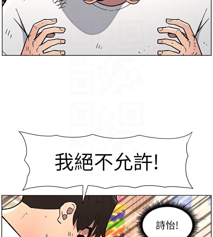 85P - 兄妹的秘密授课