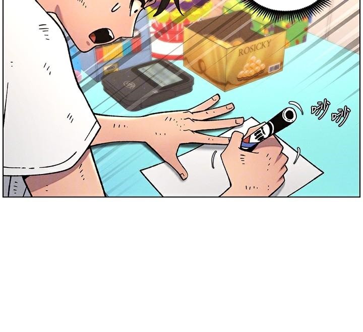 86P - 兄妹的秘密授课