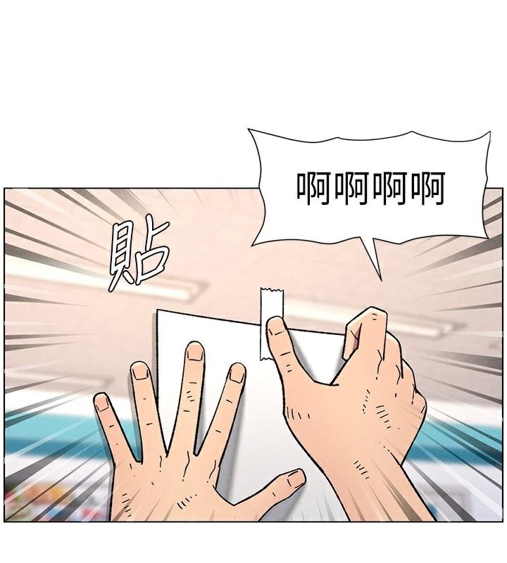 88P - 兄妹的秘密授课