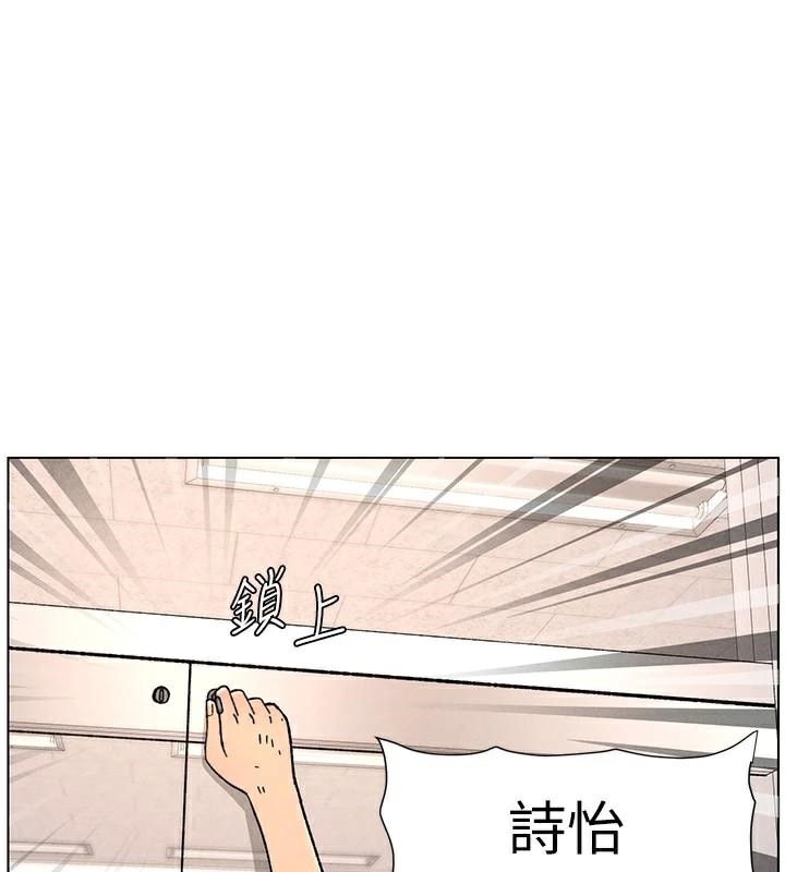 89P - 兄妹的秘密授课
