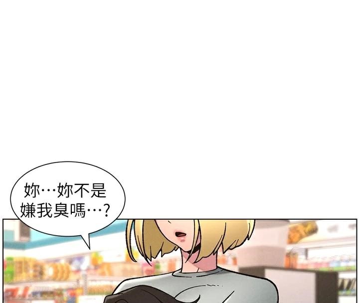 8P - 兄妹的秘密授课