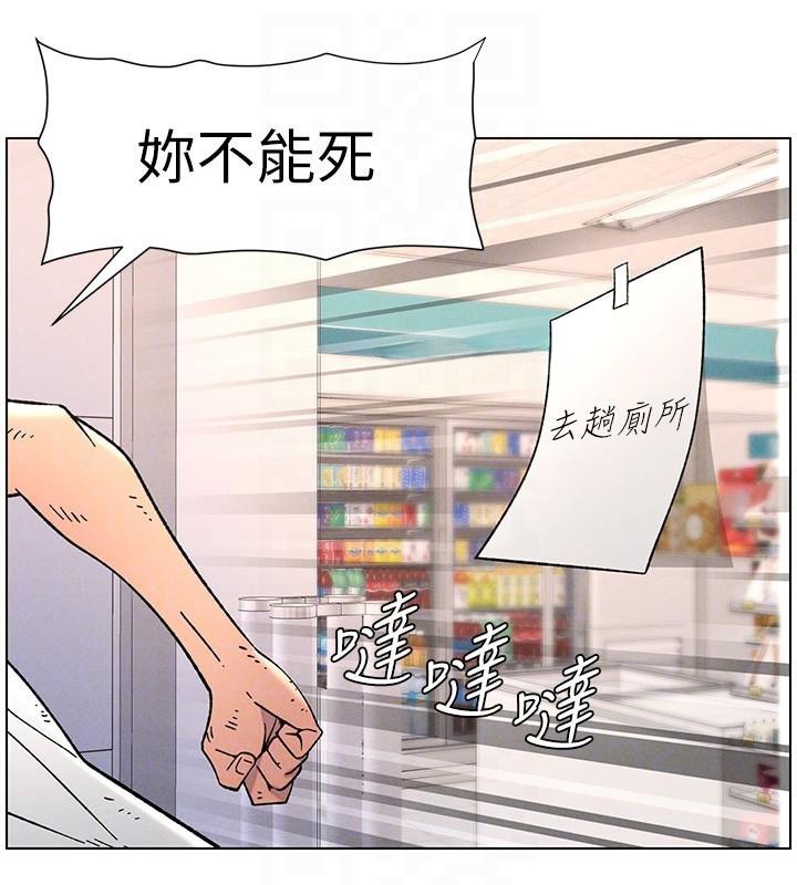 91P - 兄妹的秘密授课