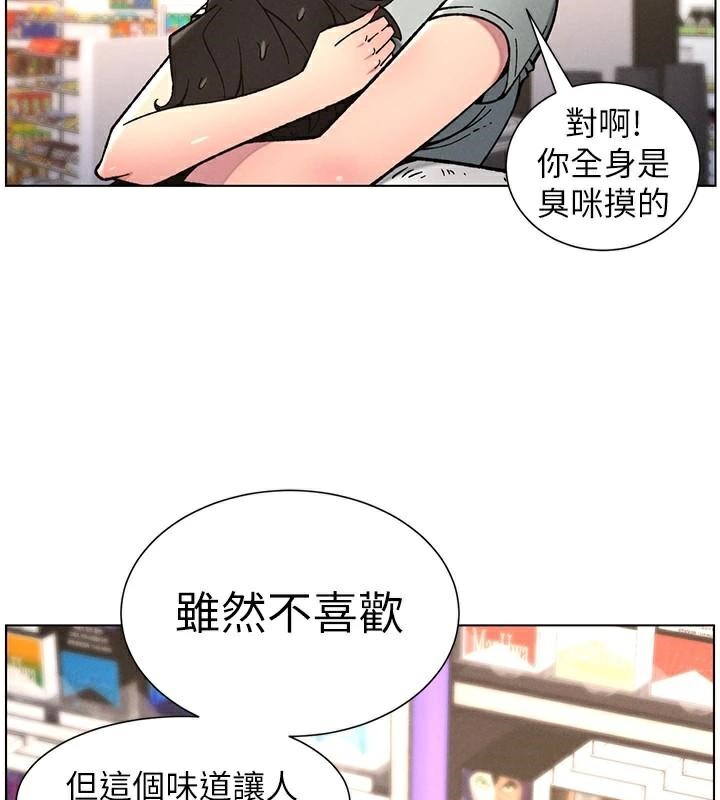 9P - 兄妹的秘密授课
