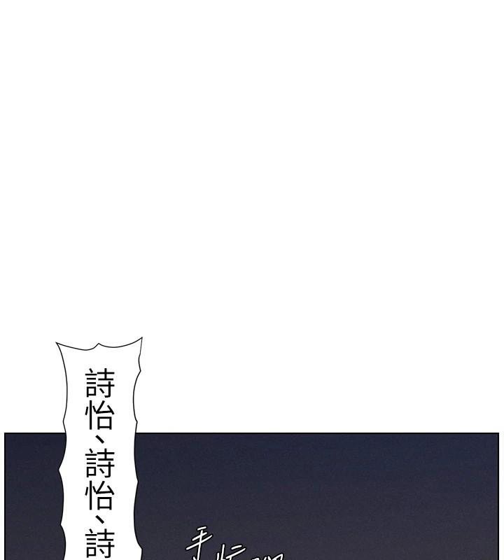 96P - 兄妹的秘密授课