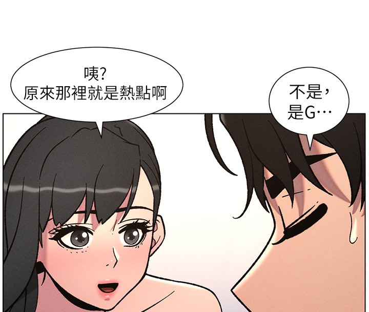 105P - 兄妹的秘密授课