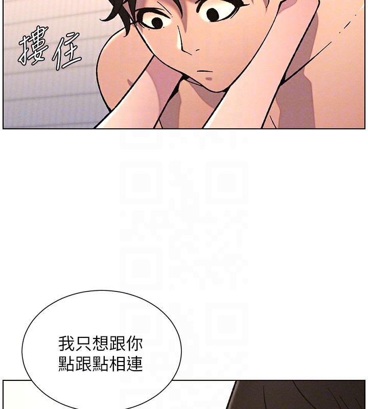 107P - 兄妹的秘密授课