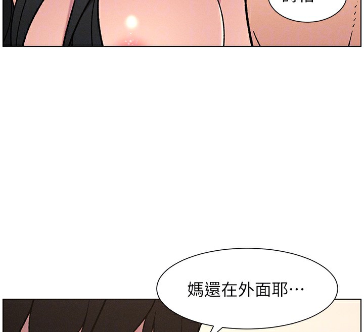 109P - 兄妹的秘密授课