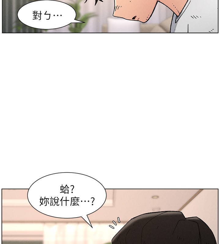 10P - 兄妹的秘密授课