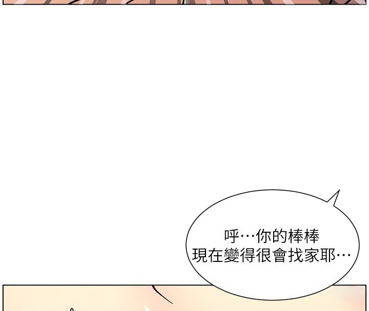 113P - 兄妹的秘密授课