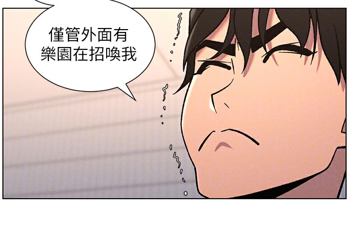 117P - 兄妹的秘密授课