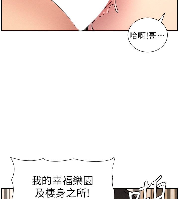 119P - 兄妹的秘密授课