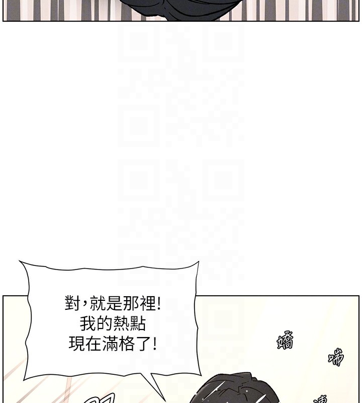 123P - 兄妹的秘密授课