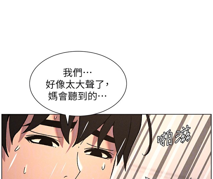 125P - 兄妹的秘密授课