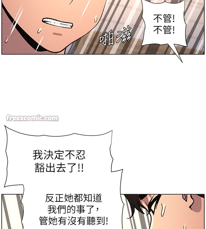 126P - 兄妹的秘密授课