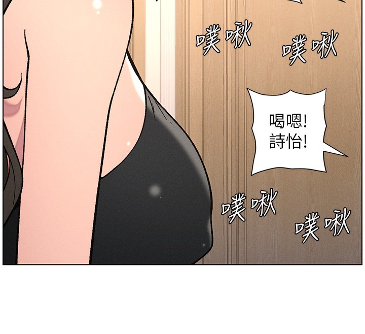 129P - 兄妹的秘密授课