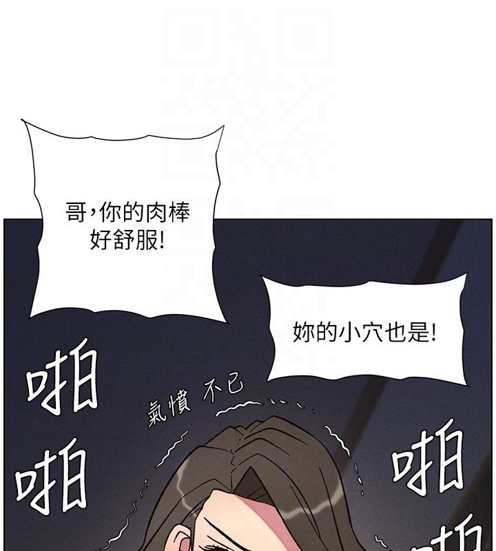 130P - 兄妹的秘密授课