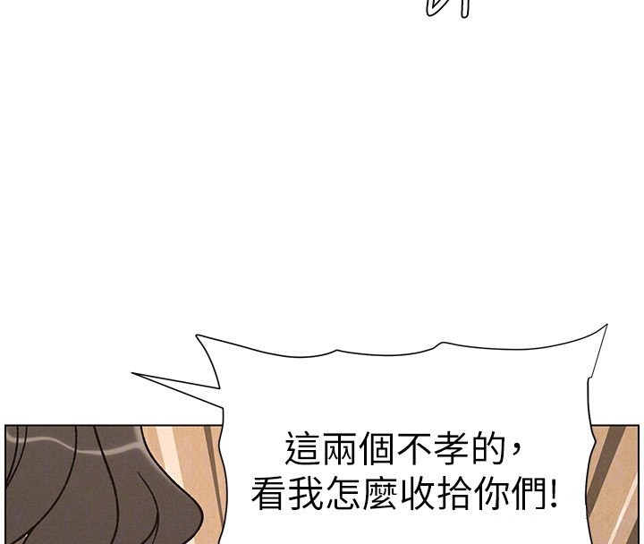 133P - 兄妹的秘密授课