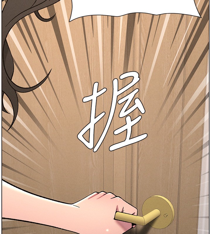 134P - 兄妹的秘密授课
