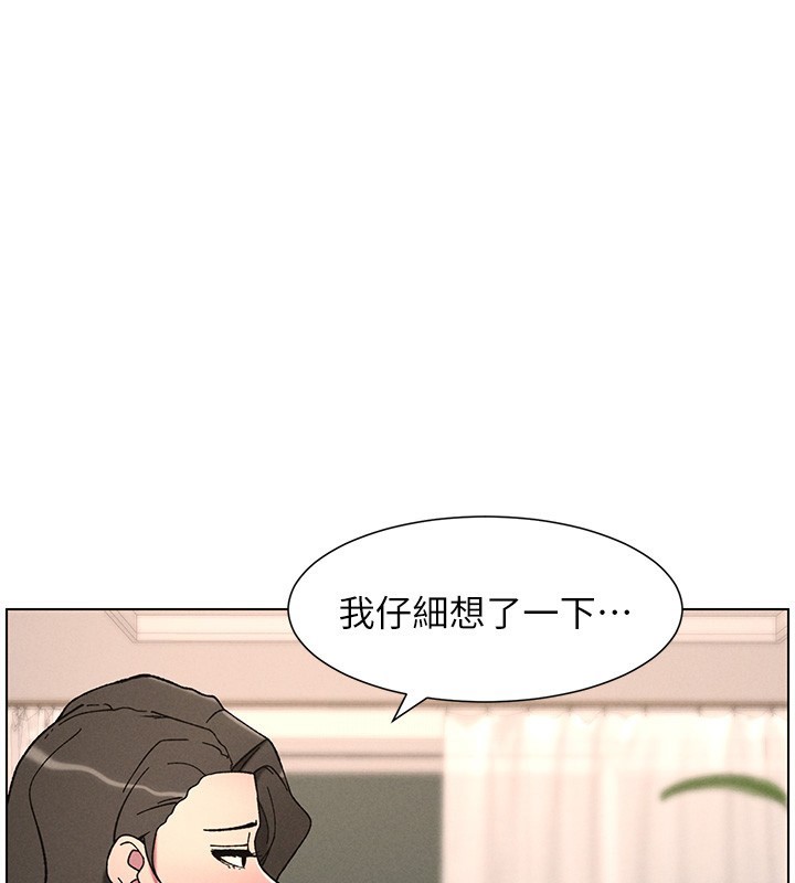 1P - 兄妹的秘密授课