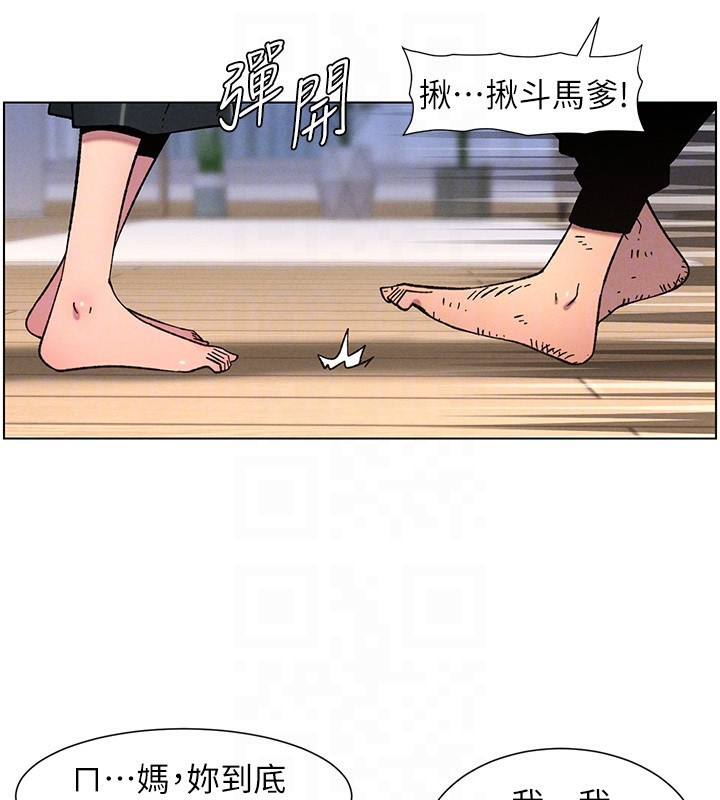19P - 兄妹的秘密授课