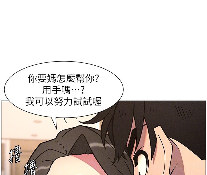 22P - 兄妹的秘密授课