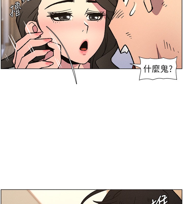 23P - 兄妹的秘密授课