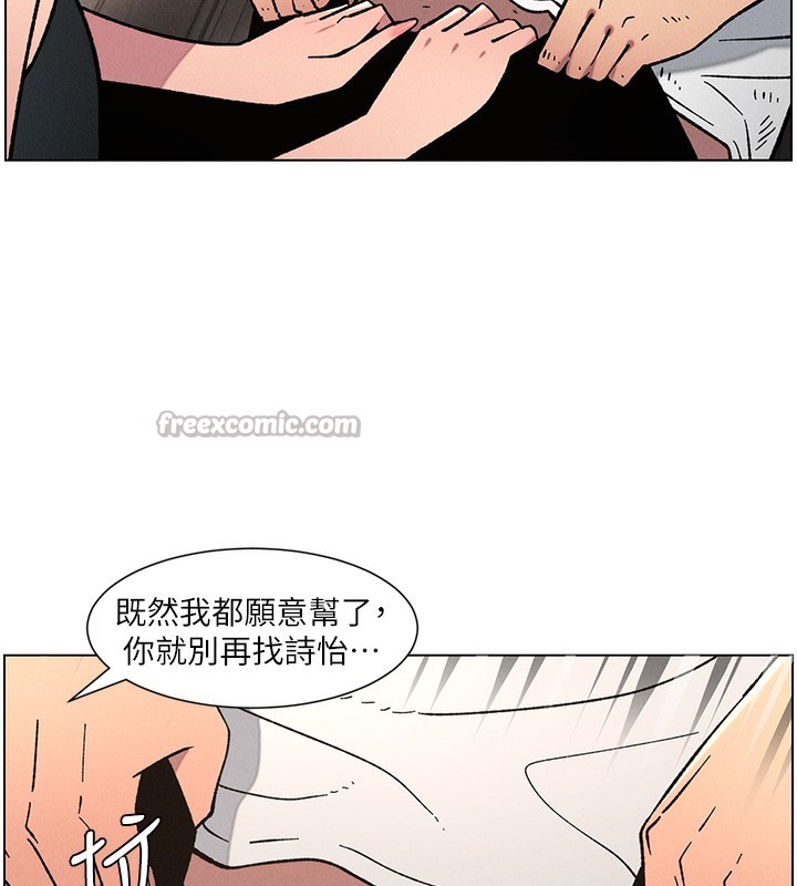 28P - 兄妹的秘密授课