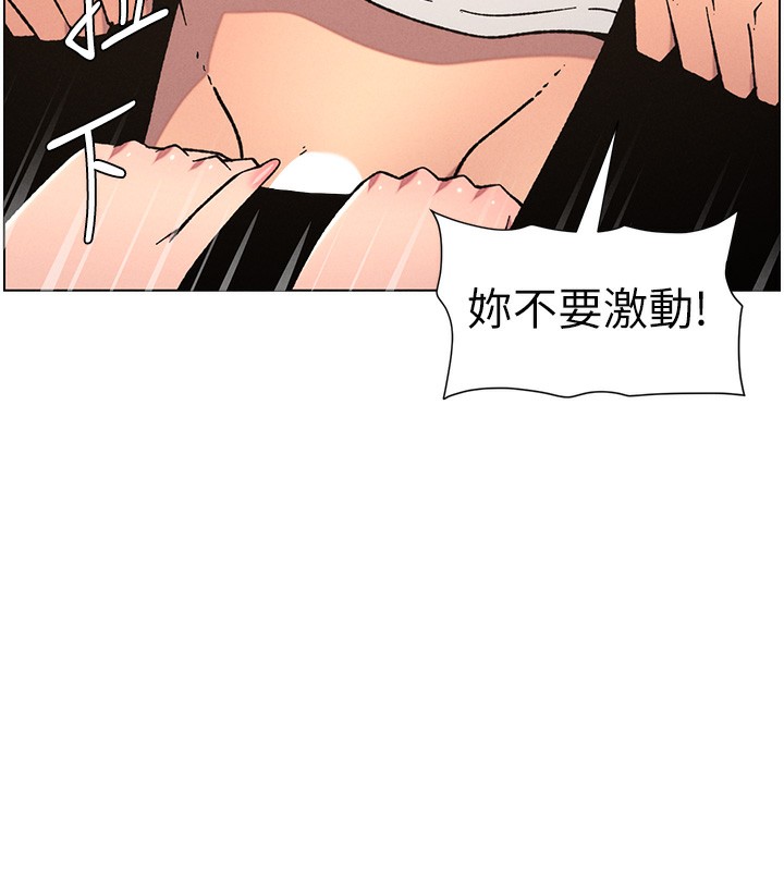 29P - 兄妹的秘密授课