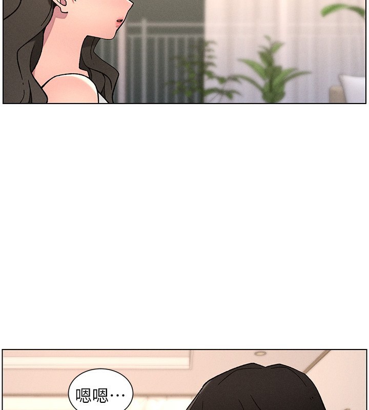 2P - 兄妹的秘密授课