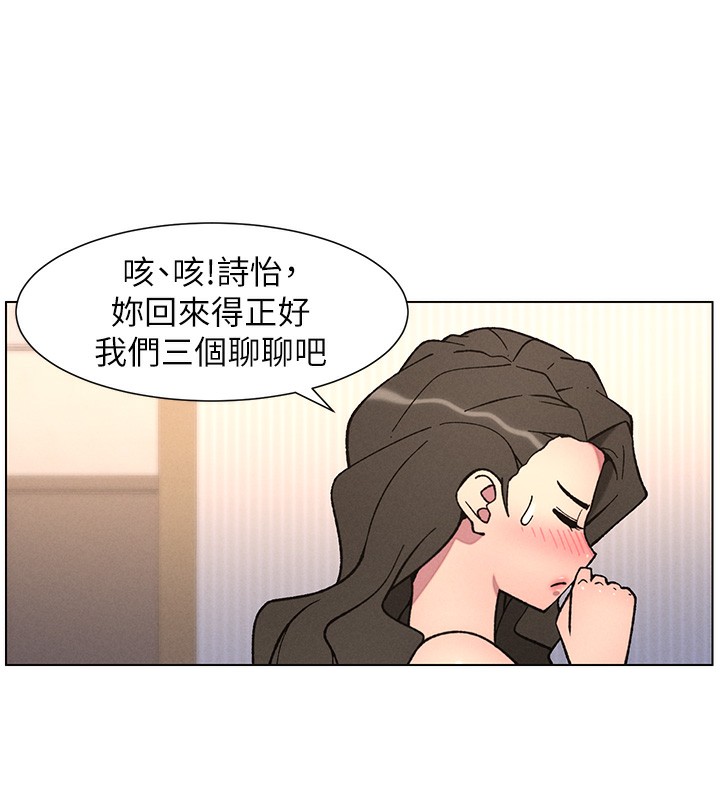 41P - 兄妹的秘密授课