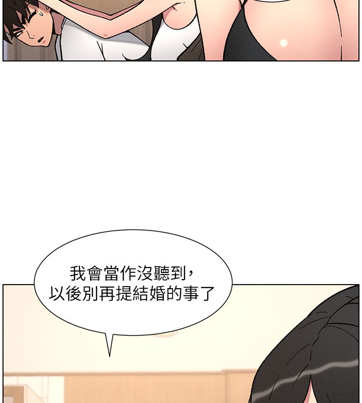 43P - 兄妹的秘密授课