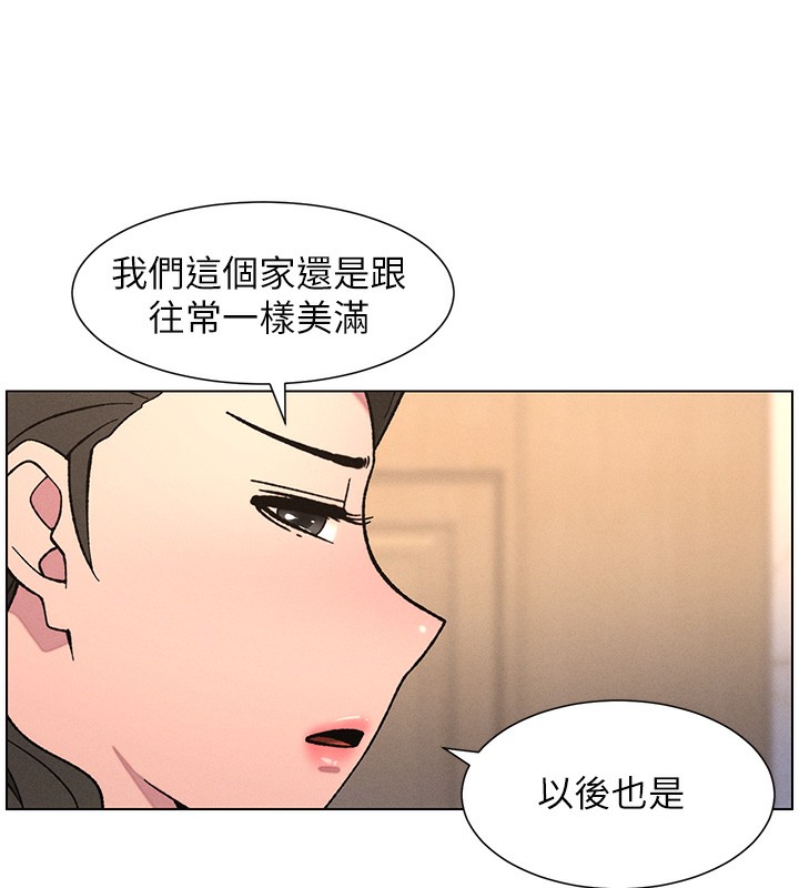 45P - 兄妹的秘密授课