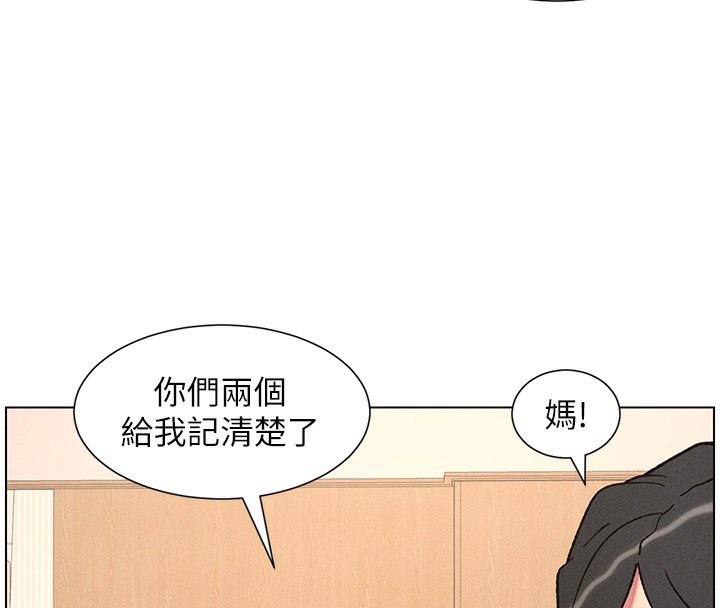 46P - 兄妹的秘密授课