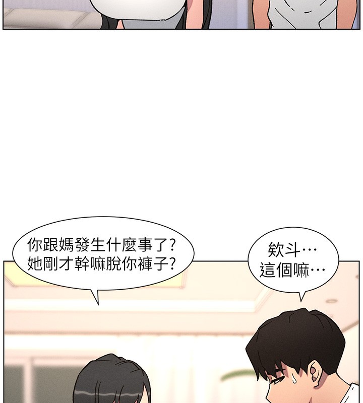 49P - 兄妹的秘密授课