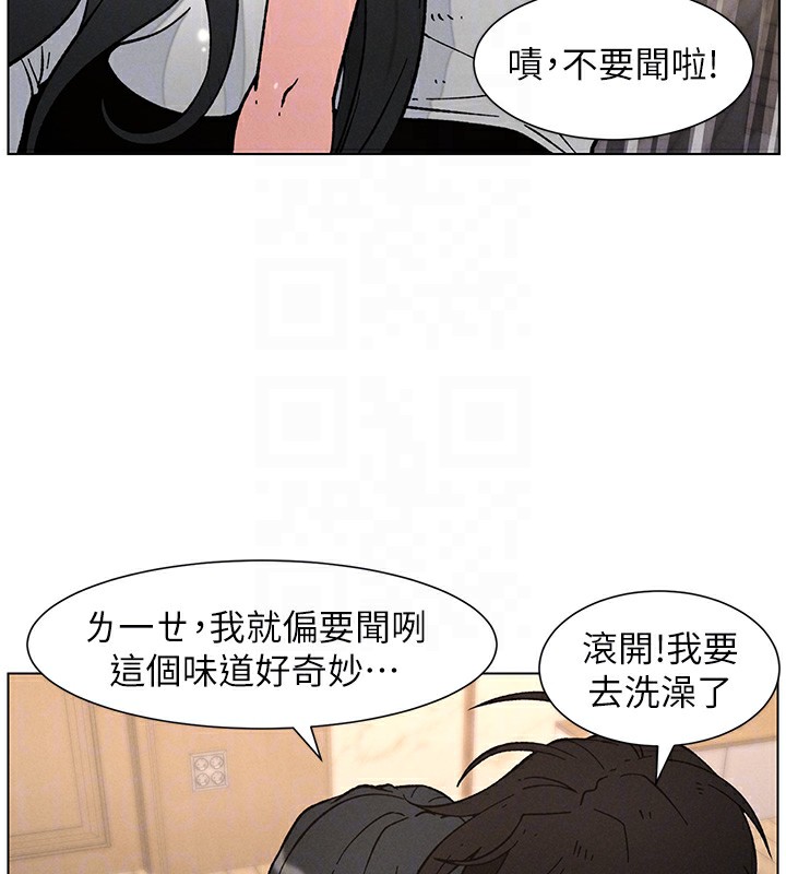 53P - 兄妹的秘密授课