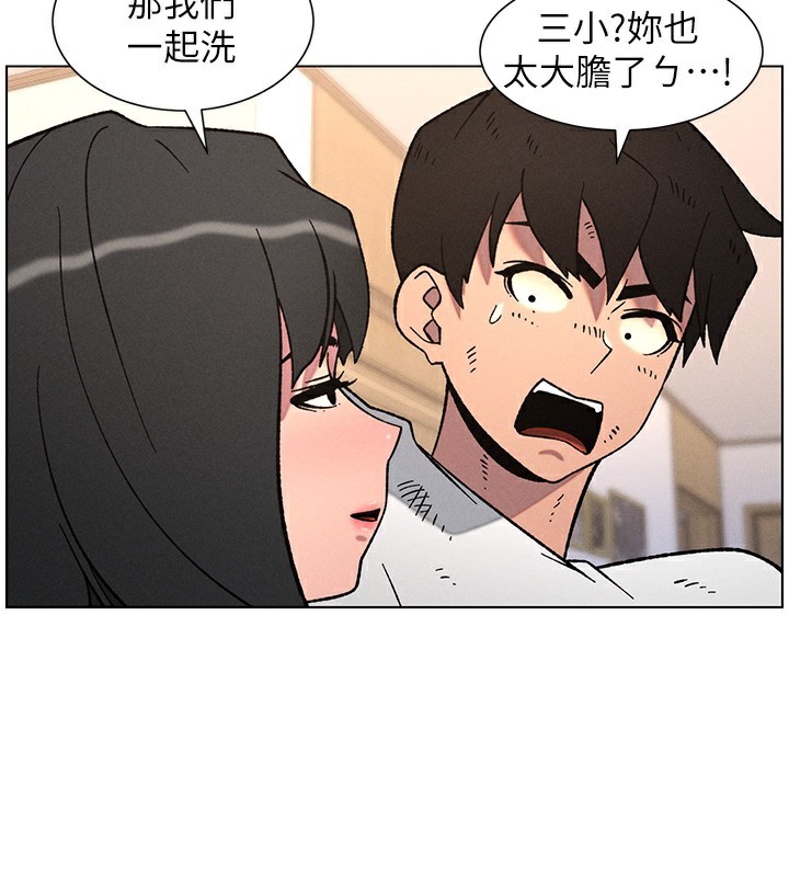 55P - 兄妹的秘密授课