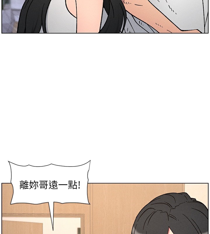 57P - 兄妹的秘密授课