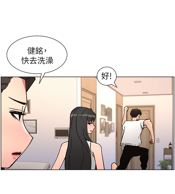 59P - 兄妹的秘密授课