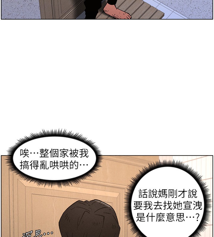 63P - 兄妹的秘密授课