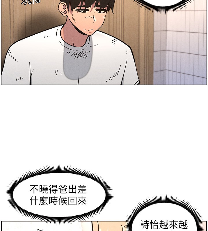 64P - 兄妹的秘密授课