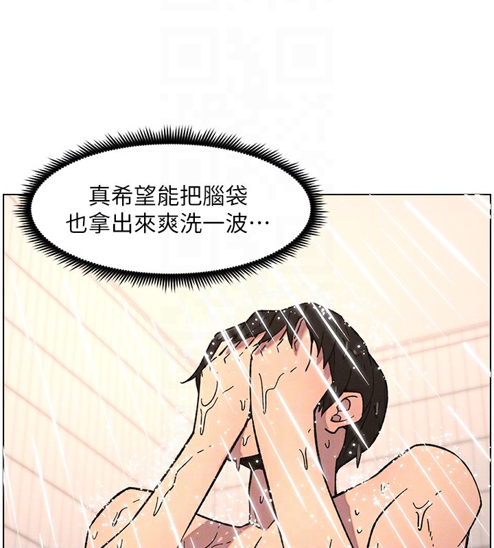 68P - 兄妹的秘密授课