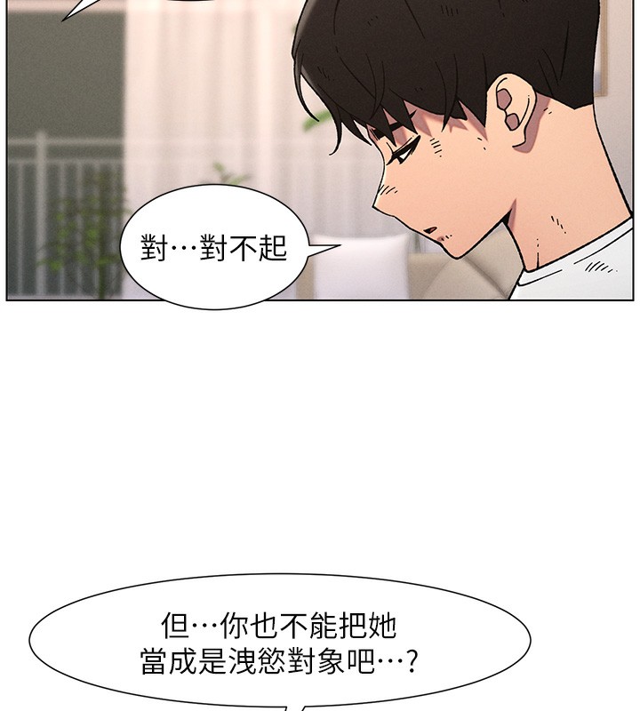 6P - 兄妹的秘密授课