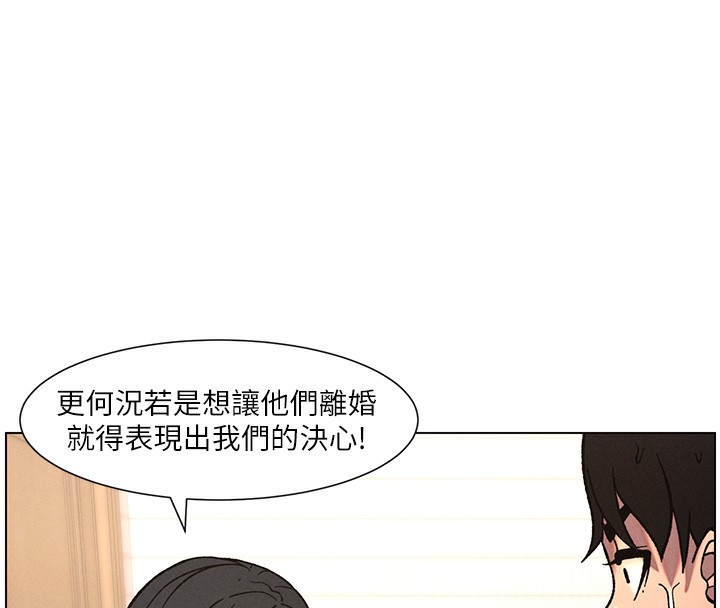 74P - 兄妹的秘密授课