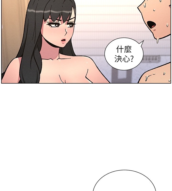 75P - 兄妹的秘密授课