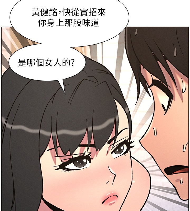 77P - 兄妹的秘密授课